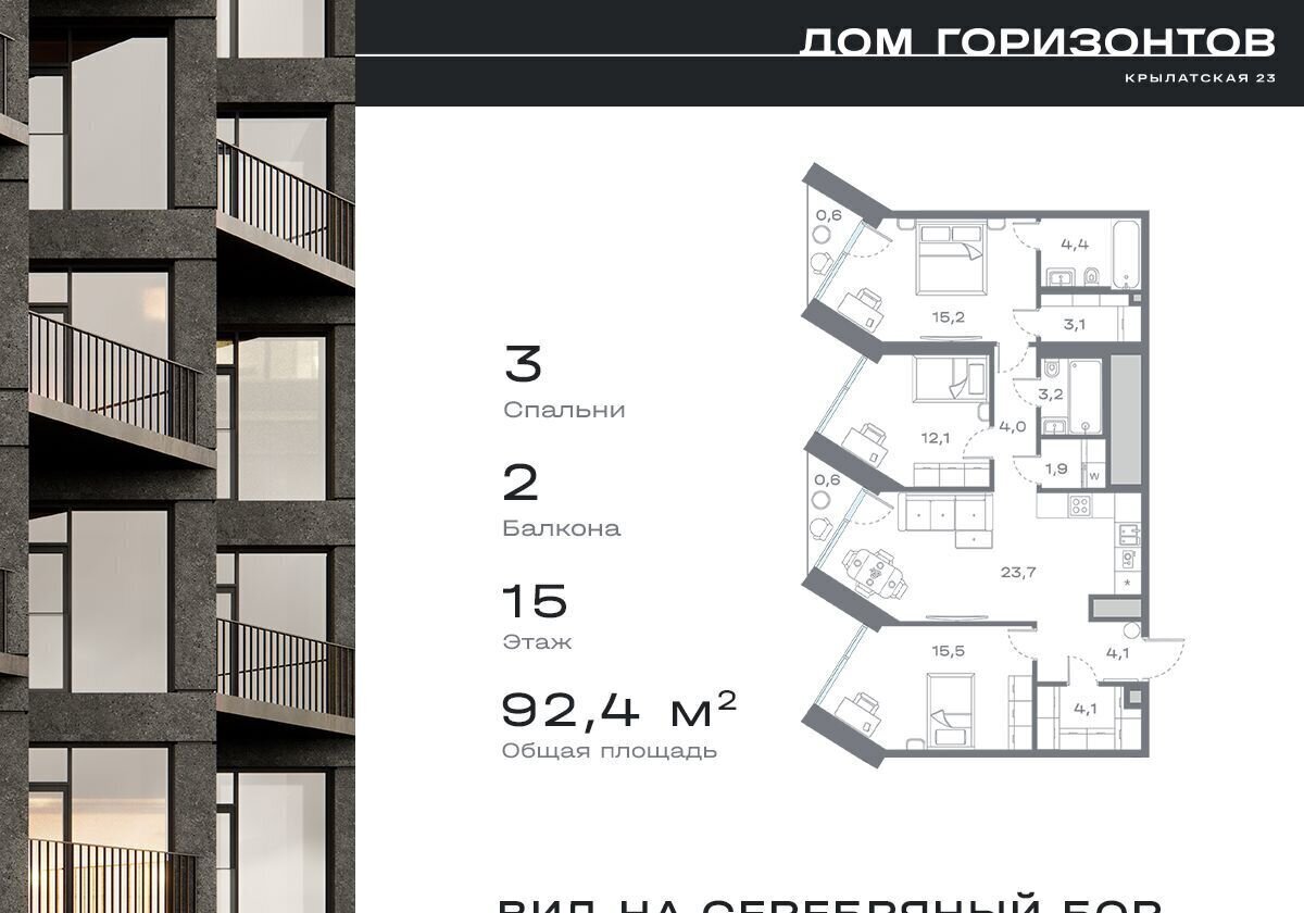 квартира г Москва метро Крылатское ул Крылатская 23 фото 1