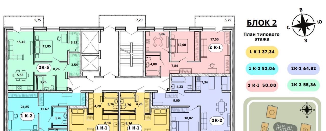 квартира г Улан-Удэ р-н Октябрьский ул Конечная 47-й кв-л фото 1