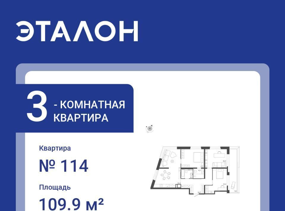 квартира г Санкт-Петербург метро Чкаловская ул Профессора Попова фото 1