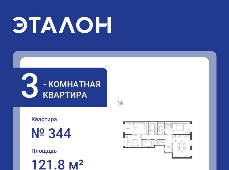 квартира г Санкт-Петербург метро Чкаловская ул Профессора Попова фото 1