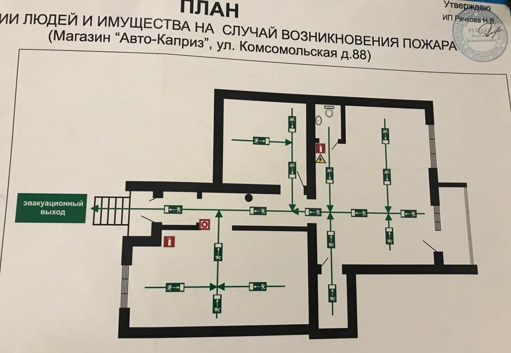 свободного назначения г Йошкар-Ола ул Комсомольская 88 фото 9