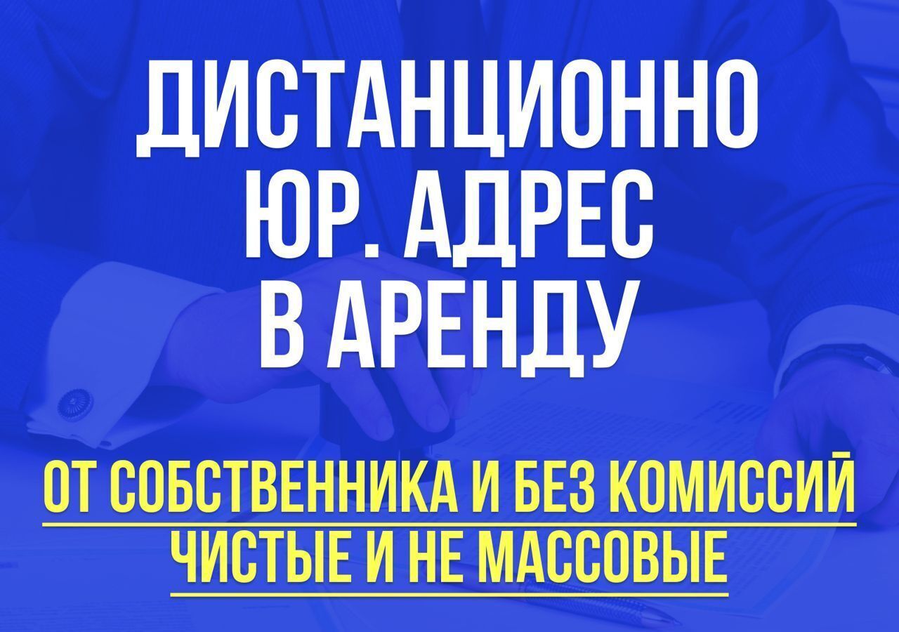 офис г Москва метро Солнцево ул Авиаторов 18 муниципальный округ Солнцево фото 2