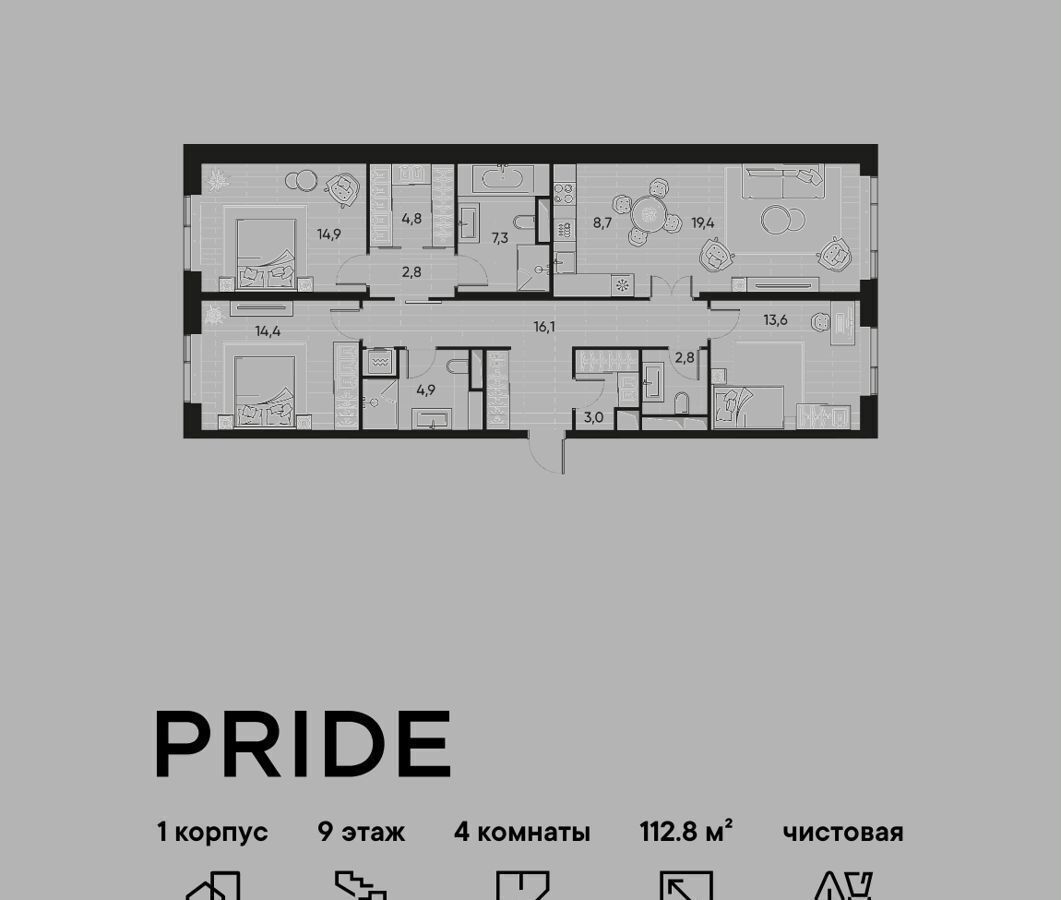 квартира г Москва метро Савеловская ул Полковая 1 ЖК PRIDE муниципальный округ Марьина Роща фото 1