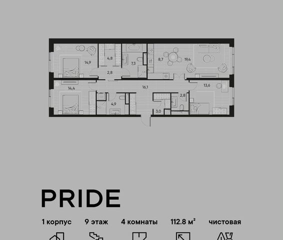 метро Савеловская ул Полковая 1 ЖК PRIDE муниципальный округ Марьина Роща фото