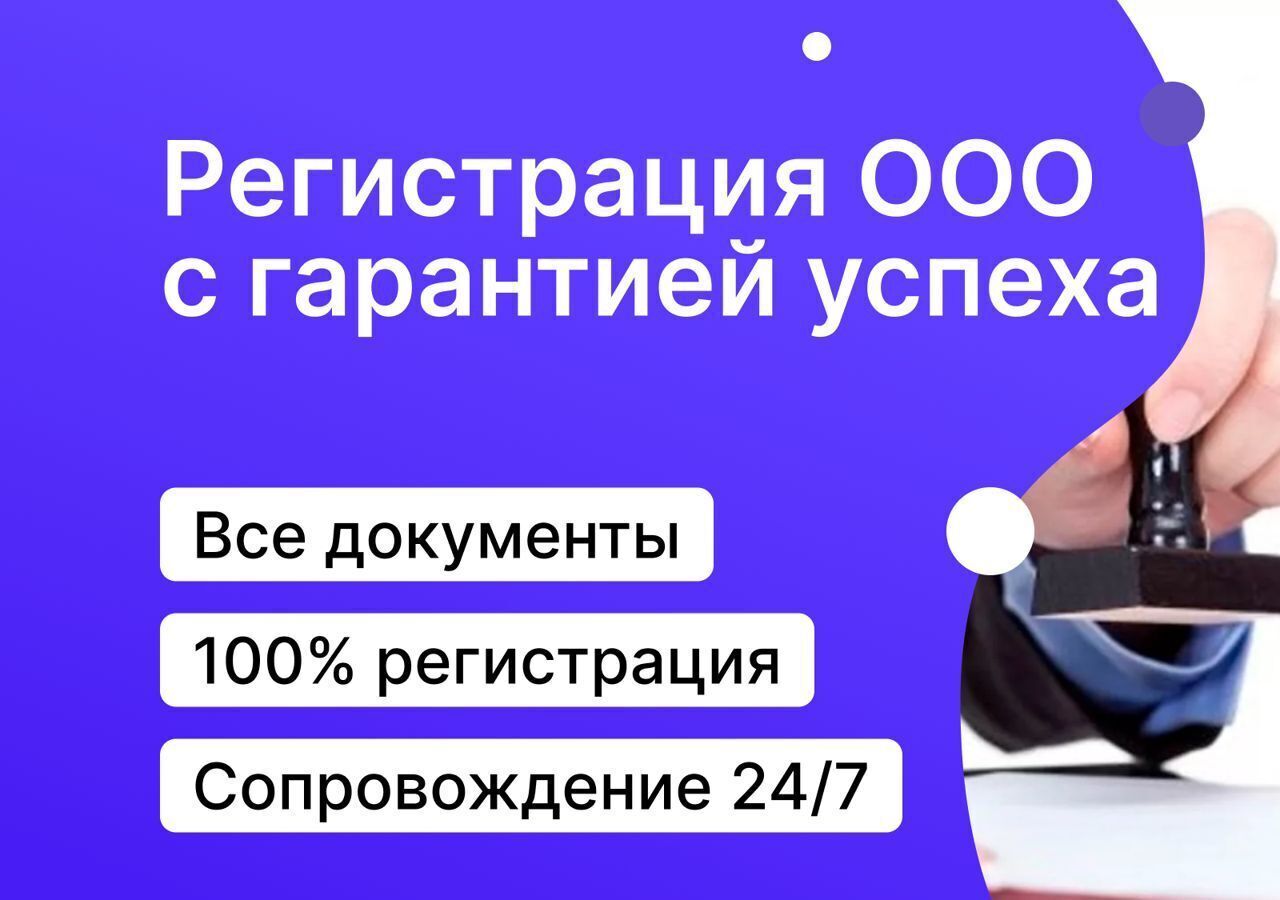 офис г Москва метро Волгоградский проспект пр-кт Волгоградский 17 муниципальный округ Таганский фото 2