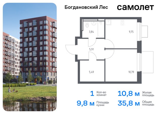 Домодедовская, жилой комплекс Богдановский Лес, 7. 3, Володарское шоссе фото