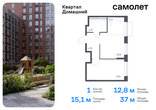 метро Марьино Марфино жилой комплекс Квартал Домашний, 1 фото