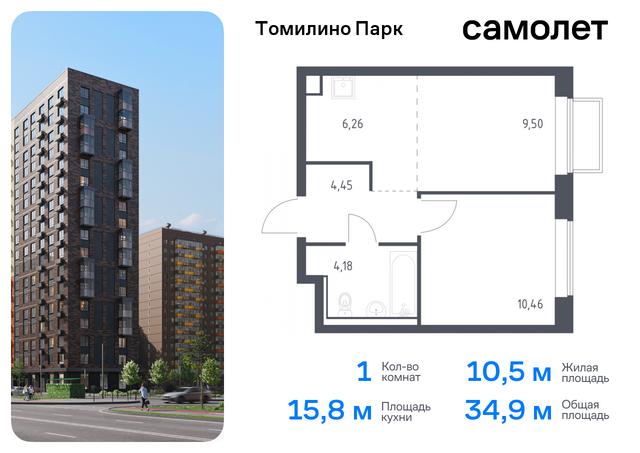 Котельники, жилой комплекс Томилино Парк, к 6. 1, Новорязанское шоссе фото