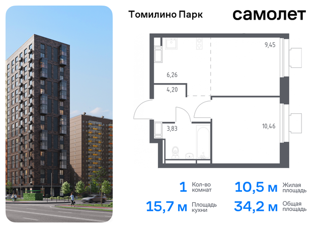 Котельники, жилой комплекс Томилино Парк, к 5. 4, Новорязанское шоссе фото