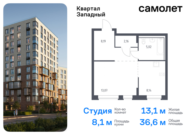 метро Рассказовка Внуково ЖК Квартал Западный к 2 фото