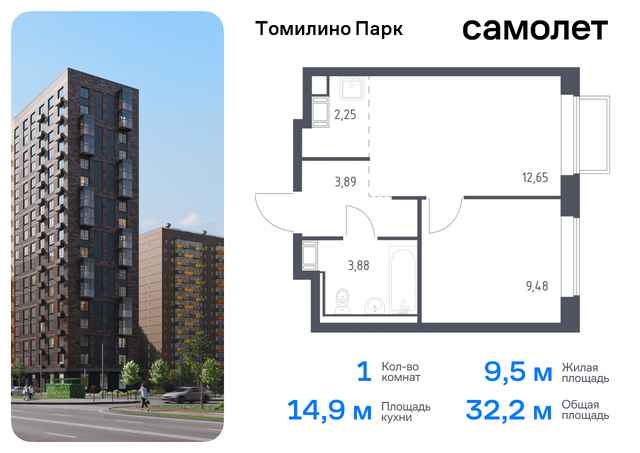 Котельники, жилой комплекс Томилино Парк, к 6. 1, Новорязанское шоссе фото