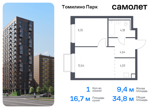 Котельники, жилой комплекс Томилино Парк, к 6. 1, Новорязанское шоссе фото