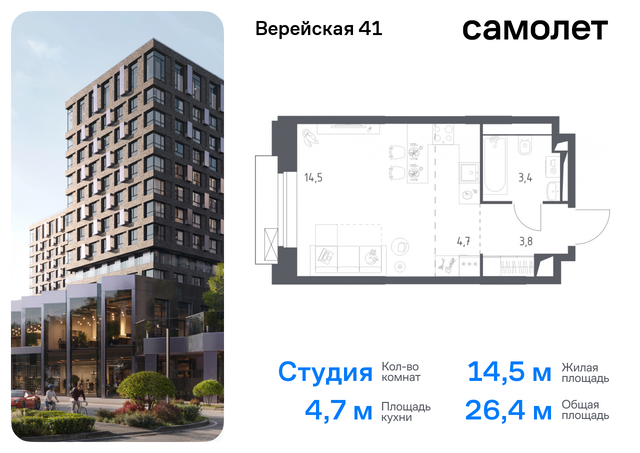 Очаково-Матвеевское 4/2 Давыдково фото