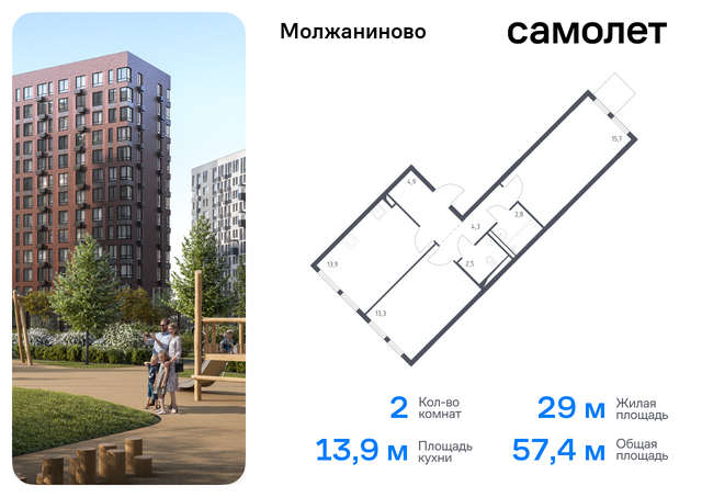 Молжаниновский ЖК Молжаниново к 3 фото