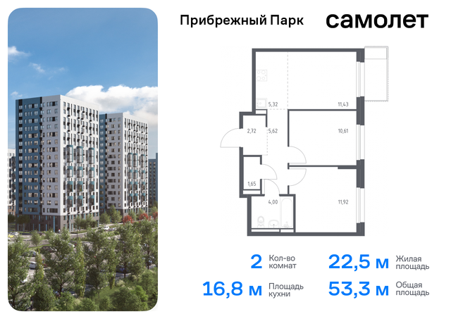 Домодедовская, жилой комплекс Прибрежный Парк, 7. 2, Каширское шоссе фото