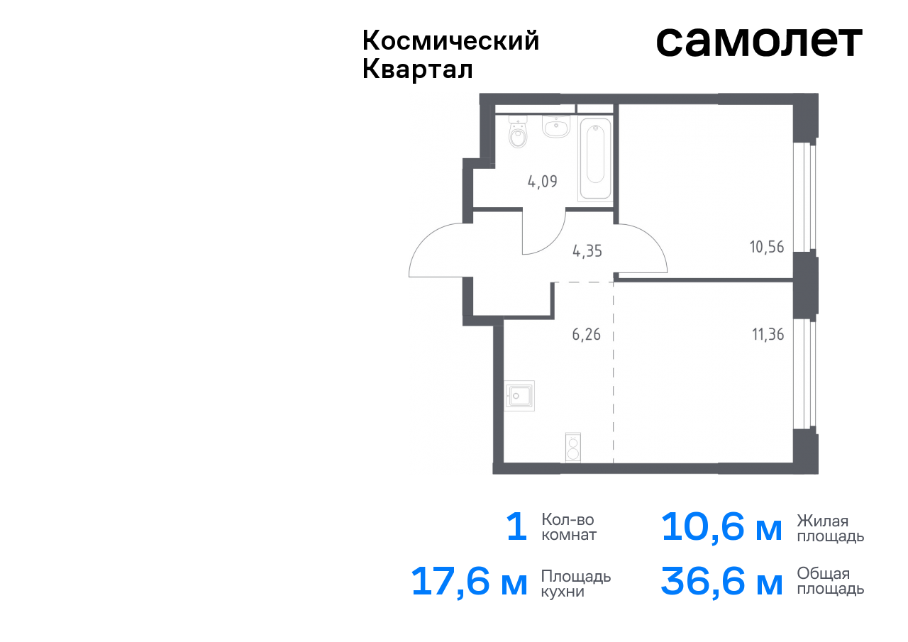 квартира г Королев ул Тихонравова Юбилейный фото 1