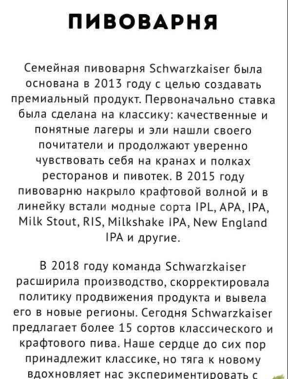 свободного назначения городской округ Егорьевск д Челохово 1Б, Егорьевск фото 27