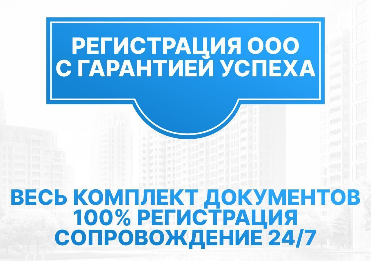 офис г Москва метро Кутузовская пр-кт Кутузовский 34с/3 муниципальный округ Дорогомилово фото 2