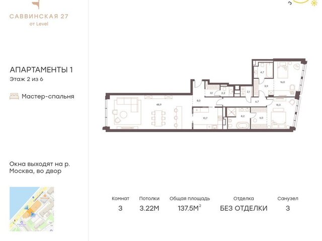 квартира метро Спортивная дом 27 делюкс-резиденция Саввинская 27 от Level муниципальный округ Хамовники фото