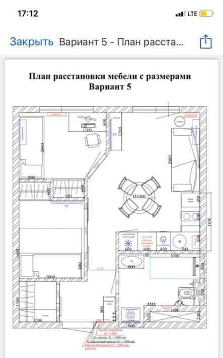 квартира г Сочи р-н Адлерский ул Гастелло 27б с Илларионовка р-н Адлерский ЖК «Адлер» Адлер фото 8