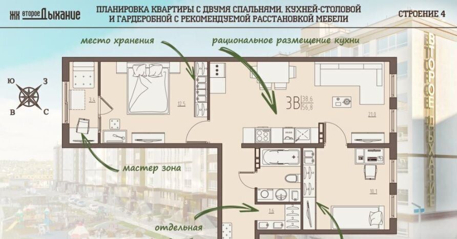 квартира р-н Никольский г Никольск ул Речная 4 городское поселение Никольск фото 1