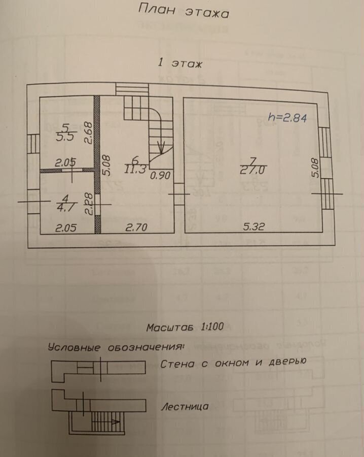 дом г Красноярск р-н Свердловский садоводческое некоммерческое товарищество Красноярец - 4, 624 фото 23