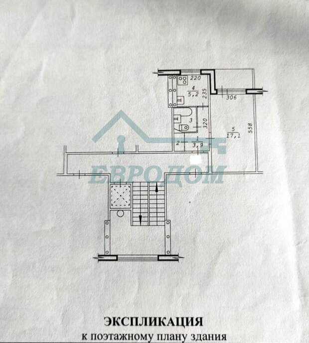 квартира г Новосибирск р-н Дзержинский Берёзовая роща ул Красина 45 фото 28