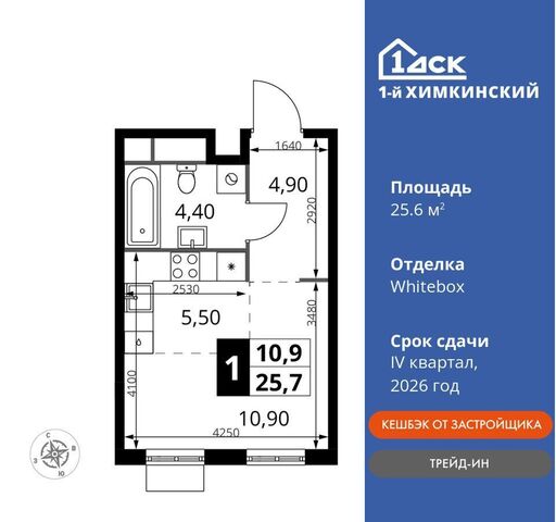 ЖК «1-й Химкинский» кв-л Ивакино, стр. 1.3 фото