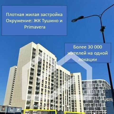 метро Тушинская ш Волоколамское 71/1 муниципальный округ Покровское-Стрешнево фото