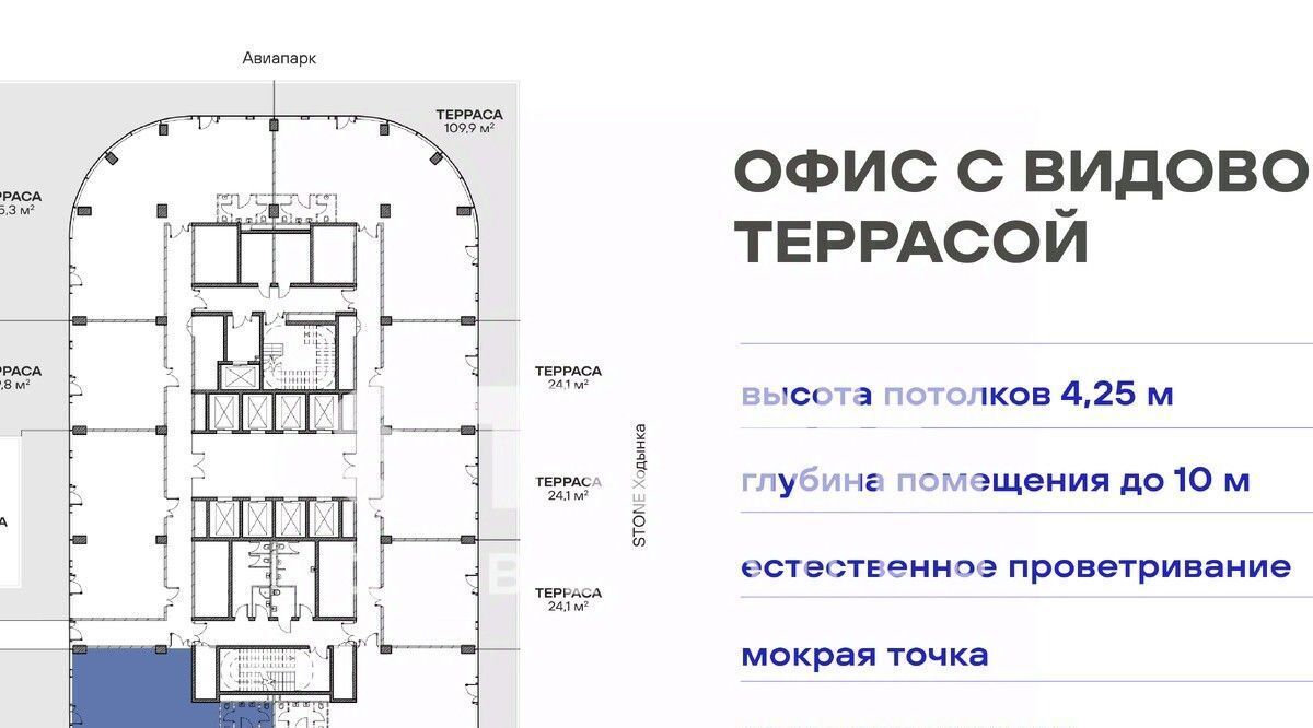 офис г Москва метро ЦСКА б-р Ходынский 20ас/1 муниципальный округ Хорошёвский фото 2