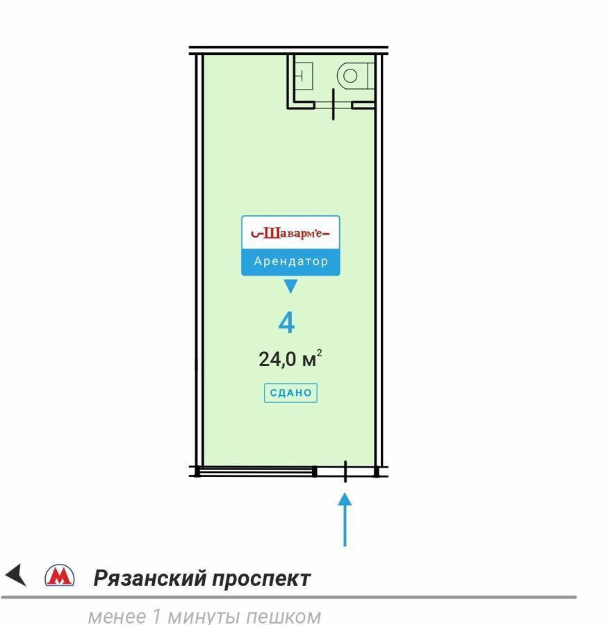 свободного назначения г Москва метро Рязанский проспект ул 1-я Новокузьминская 21к/2 муниципальный округ Рязанский фото 8