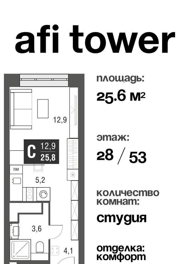 квартира г Москва метро Свиблово проезд Серебрякова 11/13 фото 1