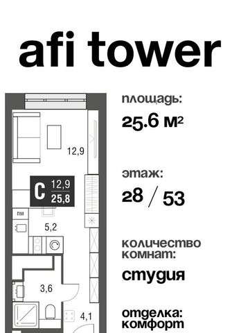 метро Свиблово проезд Серебрякова 11/13 фото