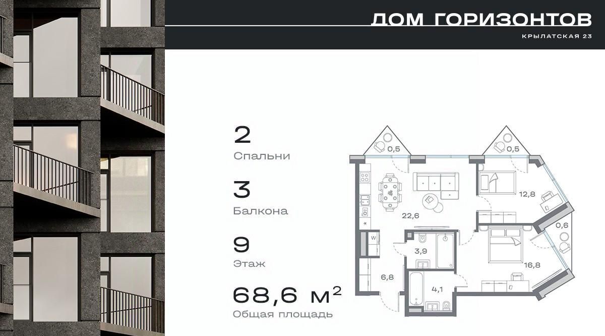 квартира г Москва метро Крылатское ул Крылатская 23 муниципальный округ Крылатское фото 1