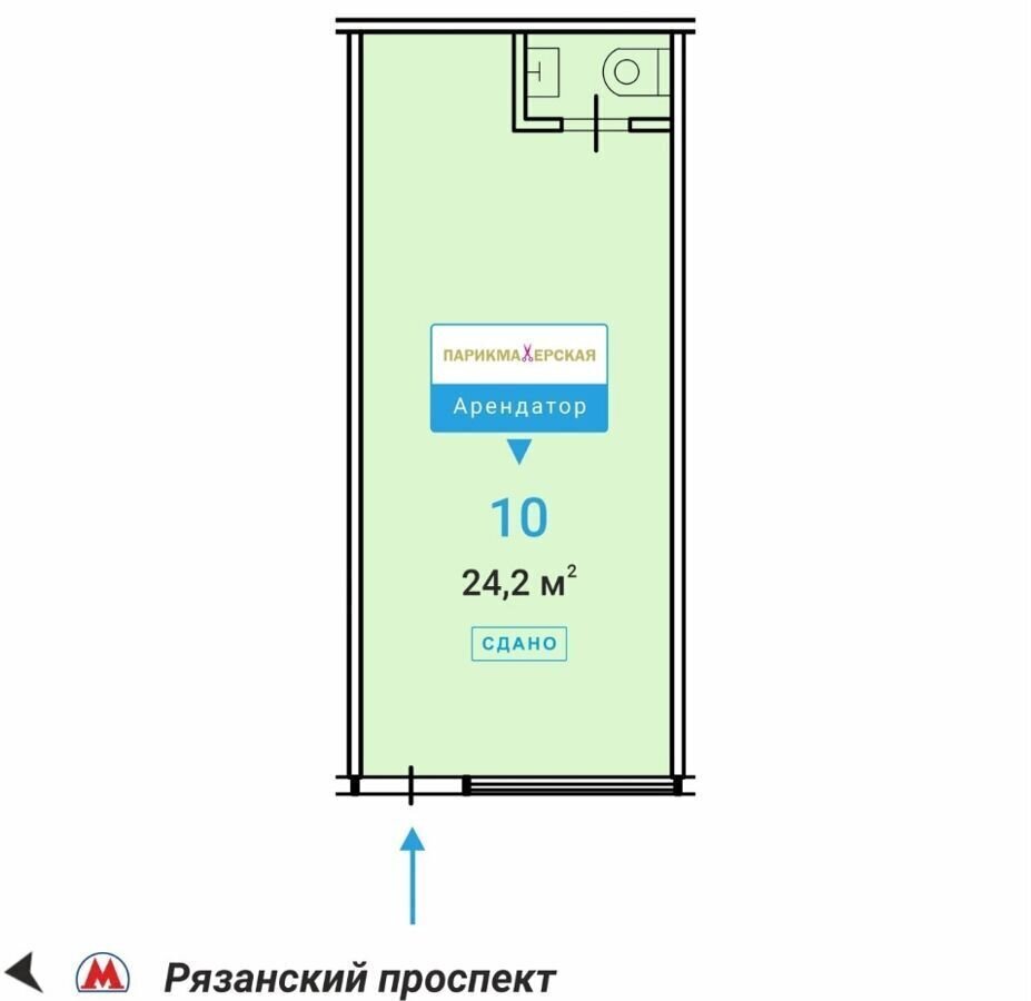 свободного назначения г Москва метро Рязанский проспект ул 1-я Новокузьминская 21к/2 муниципальный округ Рязанский фото 5