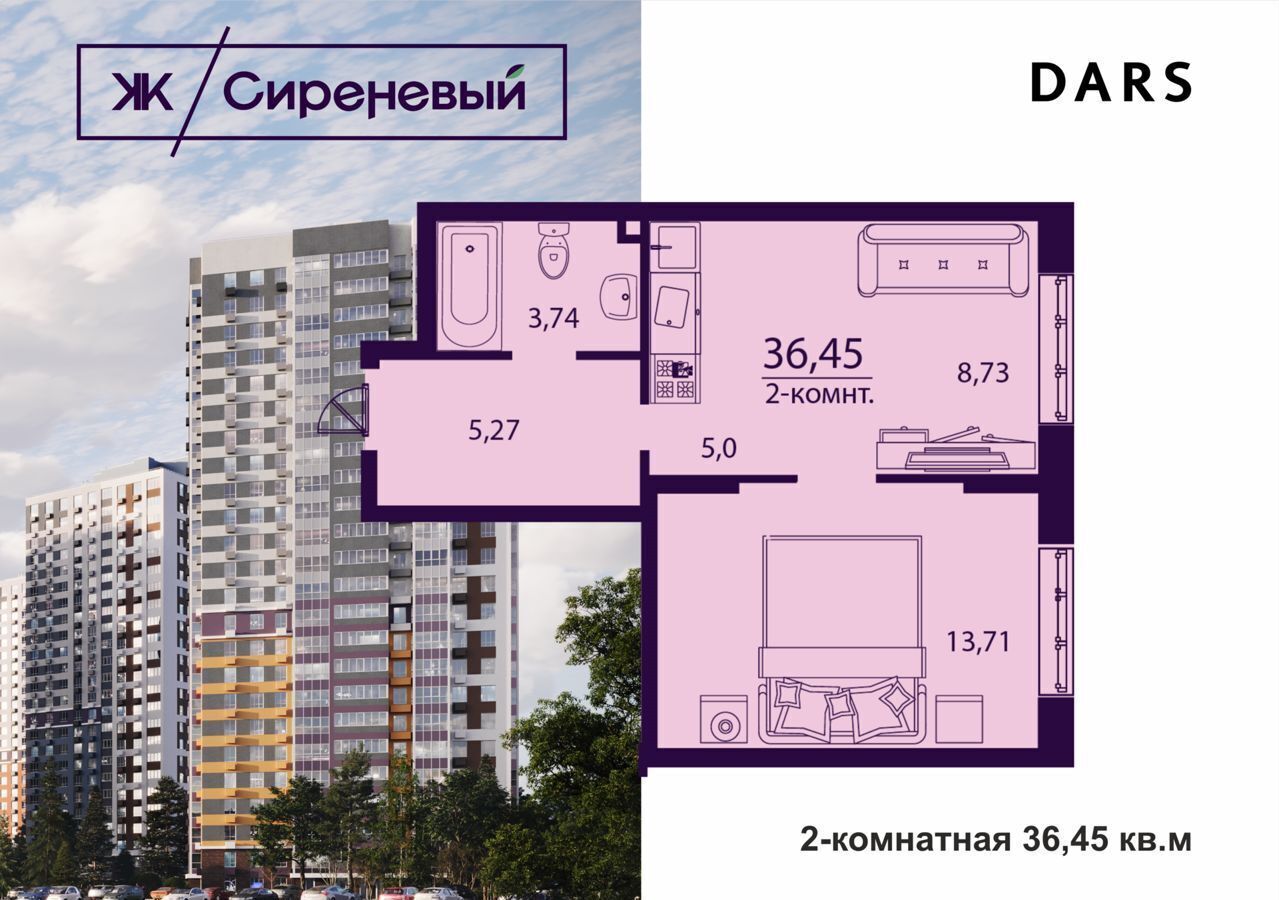 квартира г Ульяновск р-н Заволжский ул Народного учителя Латышева 3 фото 1