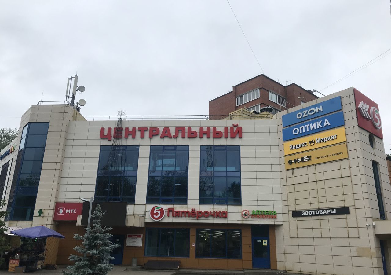 торговое помещение городской округ Пушкинский г Красноармейск ул Новая Жизнь 2 фото 24