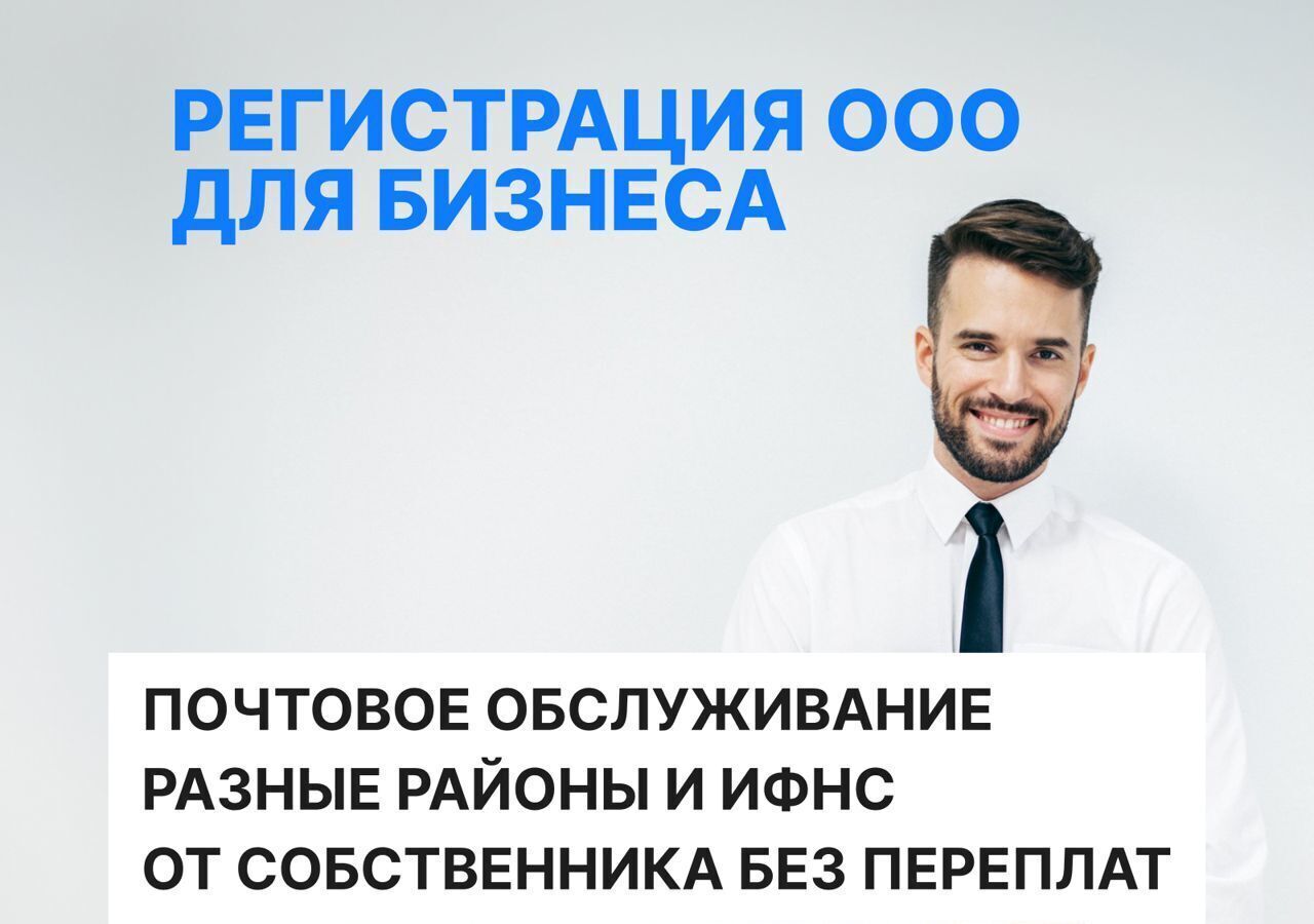 офис г Москва метро Люблино ул Новороссийская 28с/1 муниципальный округ Люблино фото 2