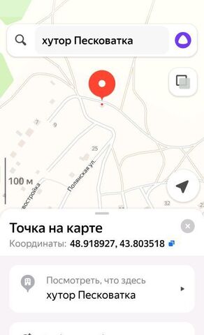 ул Новостройка фото