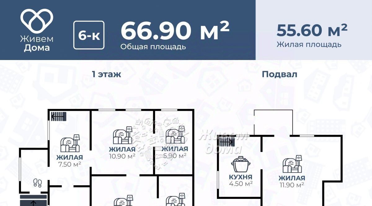 дом г Волгоград р-н Советский ул Межевая фото 20