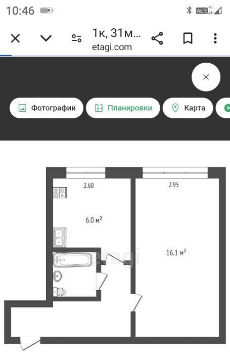 квартира г Тюмень р-н Калининский ул Ялуторовская 14 фото 11