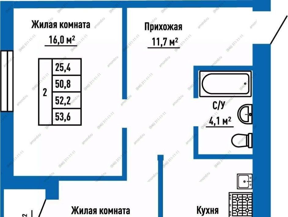 квартира г Самара р-н Куйбышевский Алабинская ул Александра Солженицына 2 фото 1