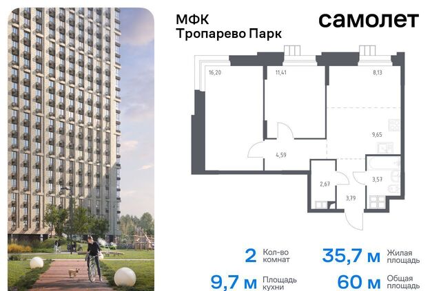 квартал № 1 метро Коммунарка метро Румянцево Новомосковский административный округ, № 2, 5с 5 фото