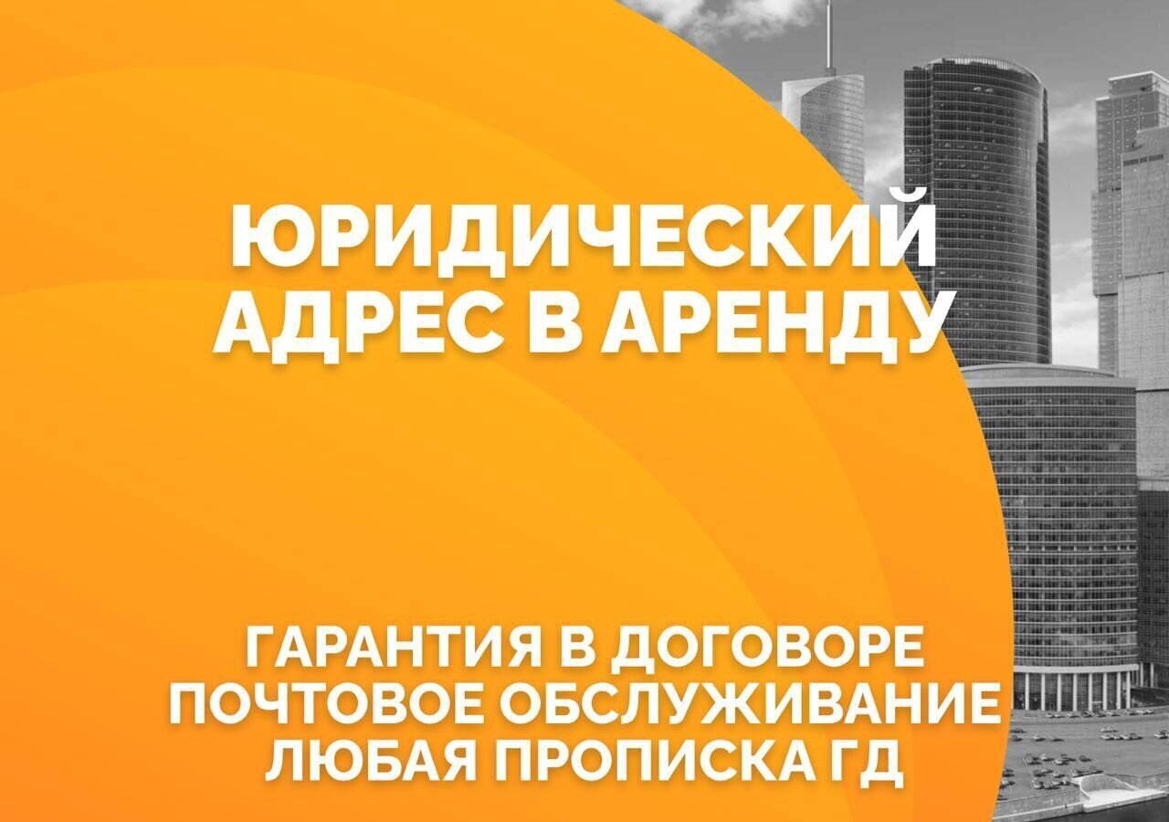 офис г Москва метро Народное Ополчение б-р Генерала Карбышева 14 муниципальный округ Хорошёво-Мнёвники фото 2