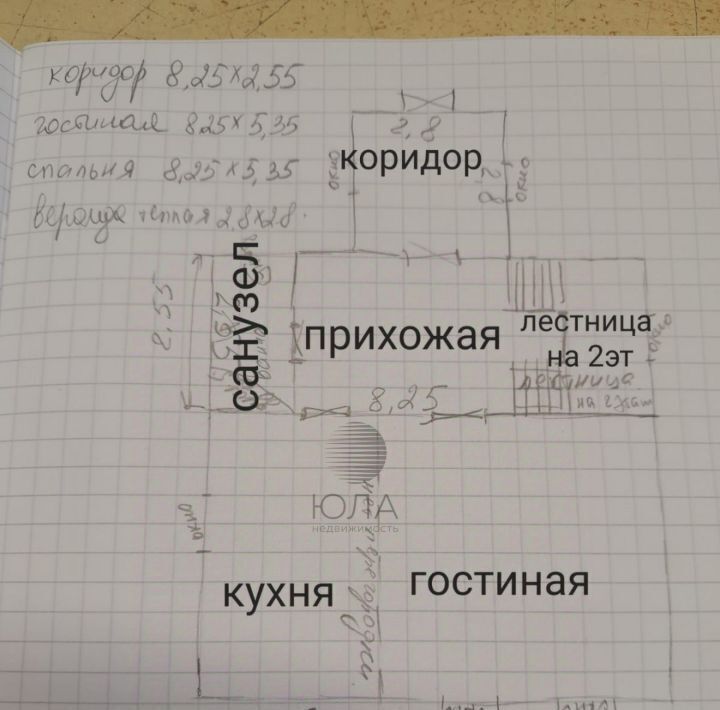 дом р-н Всеволожский массив Кискелово Лесколовское с/пос, Собственников недвижимости Новое Кискелово СНТ, 24 фото 19