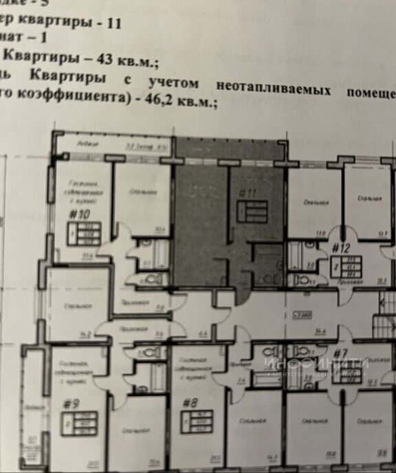 квартира г Москва метро Ольховая Троицк ул Гимнастическая 7 фото 15