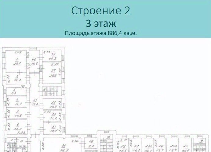 офис г Москва метро Баррикадная ул Большая Грузинская 12с/2 муниципальный округ Пресненский фото 28