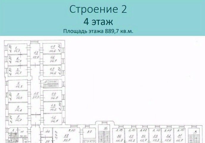 офис г Москва метро Баррикадная ул Большая Грузинская 12с/2 муниципальный округ Пресненский фото 30