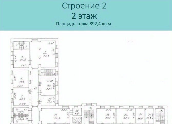 офис г Москва метро Баррикадная ул Большая Грузинская 12с/2 муниципальный округ Пресненский фото 33