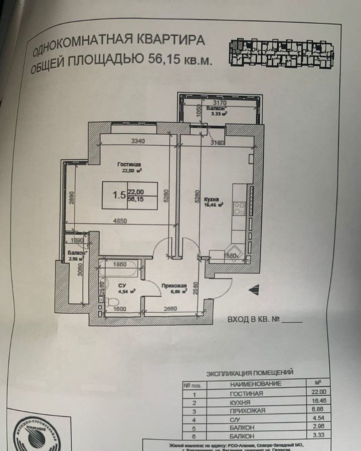 квартира г Владикавказ р-н Северо-Западный ул Курсантов-Кировцев 4 ЖК на ул. Курсантов Кировцев, 29 Дома по ул. Курсантов Кировцев, 29 фото 5